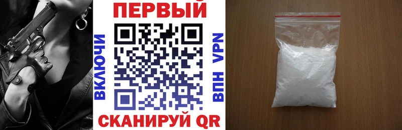 наркотики Макарьев АМФ VHQ