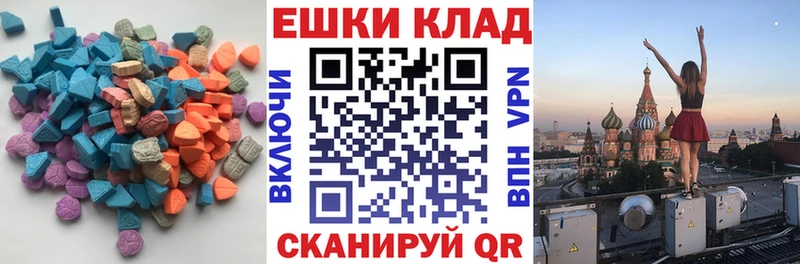 ЭКСТАЗИ Дубай  Макарьев 