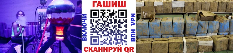Гашиш гарик  наркошоп  Макарьев 