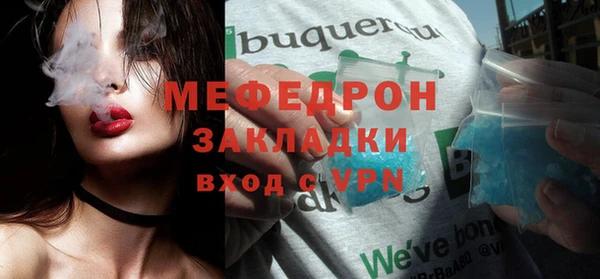 амф Армянск