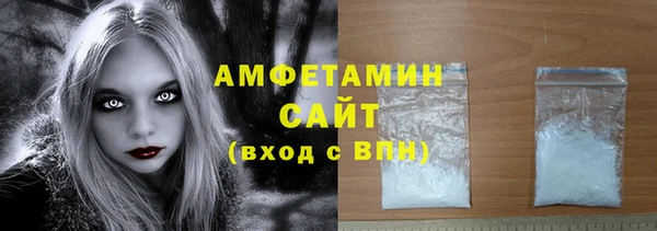 мефедрон VHQ Аркадак