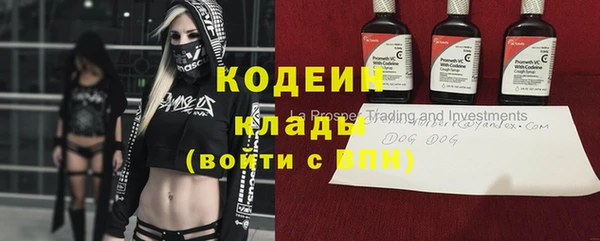 гашиш Арсеньев