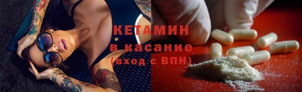 амф Армянск