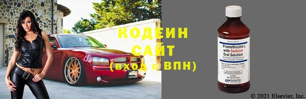 амф Армянск