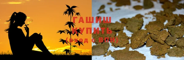 амф Армянск