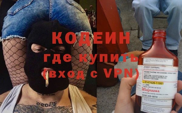 мефедрон VHQ Аркадак
