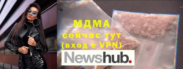 мефедрон VHQ Аркадак