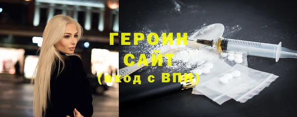 гашиш Арсеньев