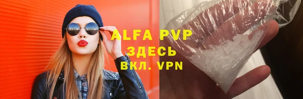 гашиш Арсеньев