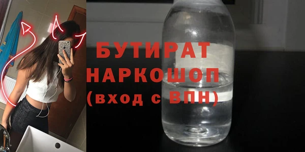 гашиш Арсеньев