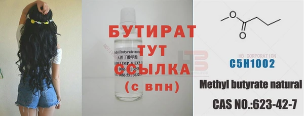 гашиш Арсеньев