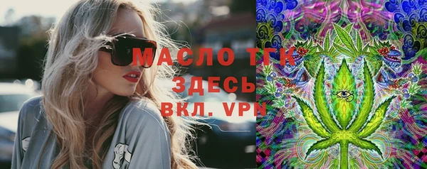 гашиш Арсеньев