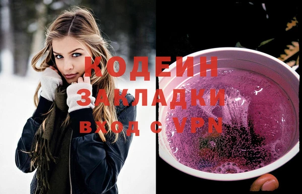 амф Армянск