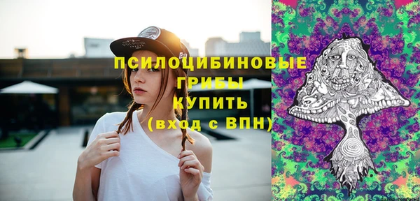 амф Армянск