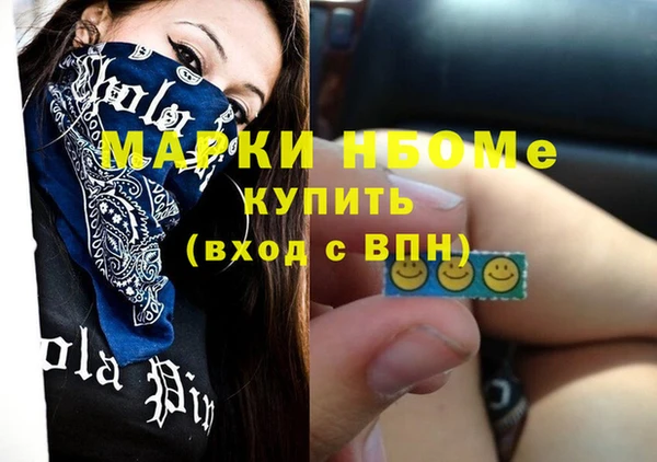 гашиш Арсеньев
