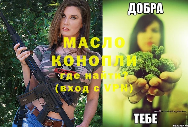 мефедрон VHQ Аркадак