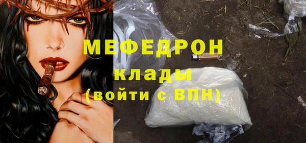 амф Армянск