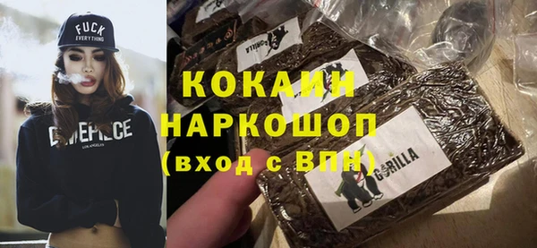 гашиш Арсеньев