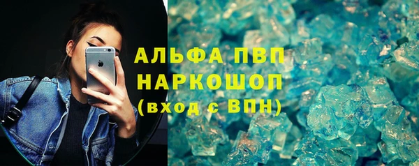 гашиш Арсеньев