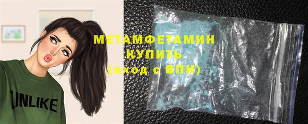 мефедрон VHQ Аркадак