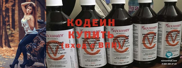 амф Армянск
