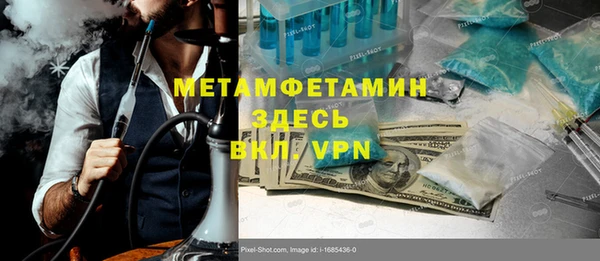 мефедрон VHQ Аркадак