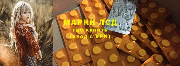 мефедрон VHQ Аркадак