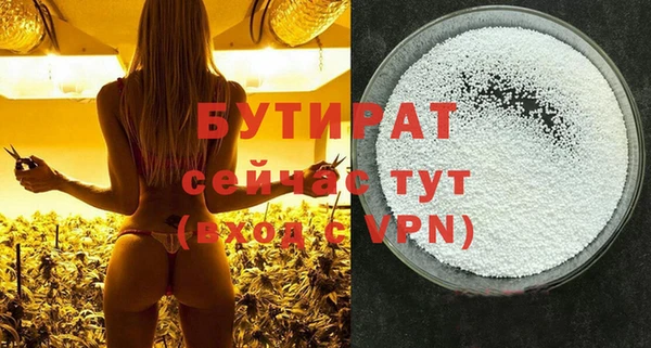 мефедрон VHQ Аркадак