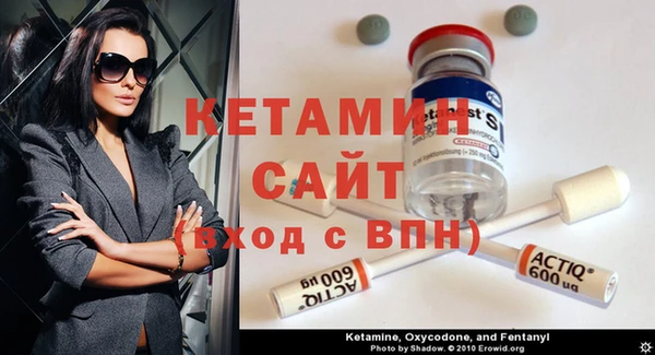 мефедрон VHQ Аркадак