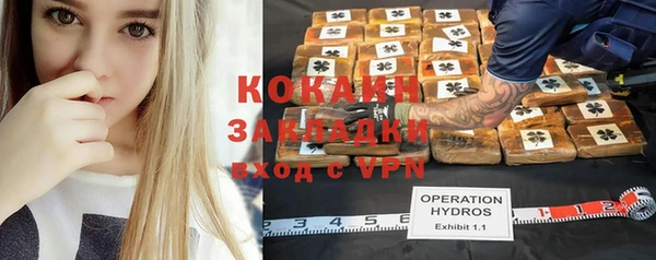мефедрон VHQ Аркадак