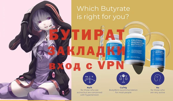 мефедрон VHQ Аркадак