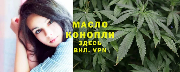 мефедрон VHQ Аркадак