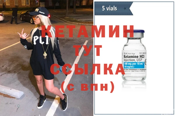 амф Армянск