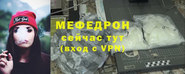 МДМА Баксан