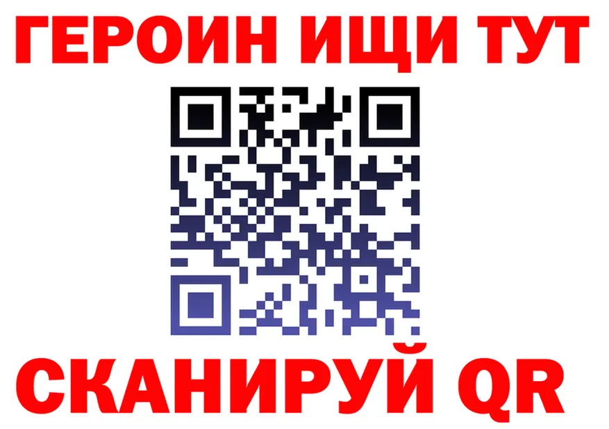 КЕТАМИН VHQ зеркало площадка блэк спрут Макарьев