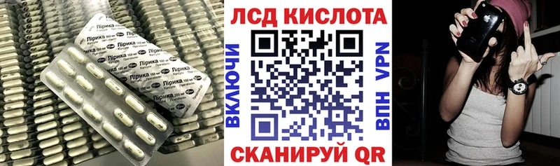 ЛСД экстази ecstasy  продажа наркотиков  Макарьев 