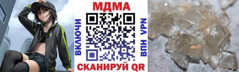 omg онион  Макарьев  МДМА Molly 