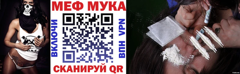 Мефедрон кристаллы  это Telegram  Макарьев  закладки 
