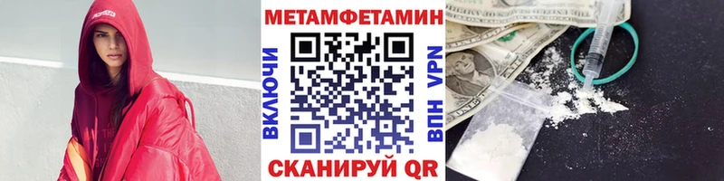даркнет сайт ОМГ ОМГ как войти МЕТАМФЕТАМИН винт Макарьев
