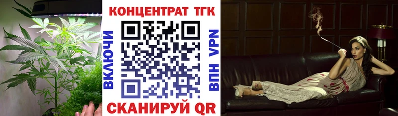 ТГК гашишное масло  MEGA онион  Макарьев 
